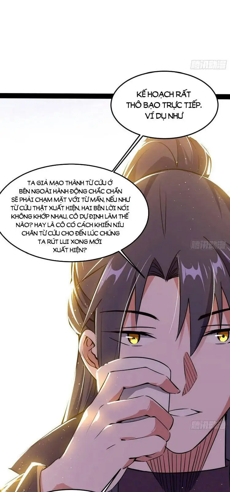 Chapter 220 - Image 37