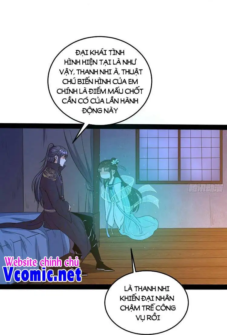 Chapter 220 - Image 44