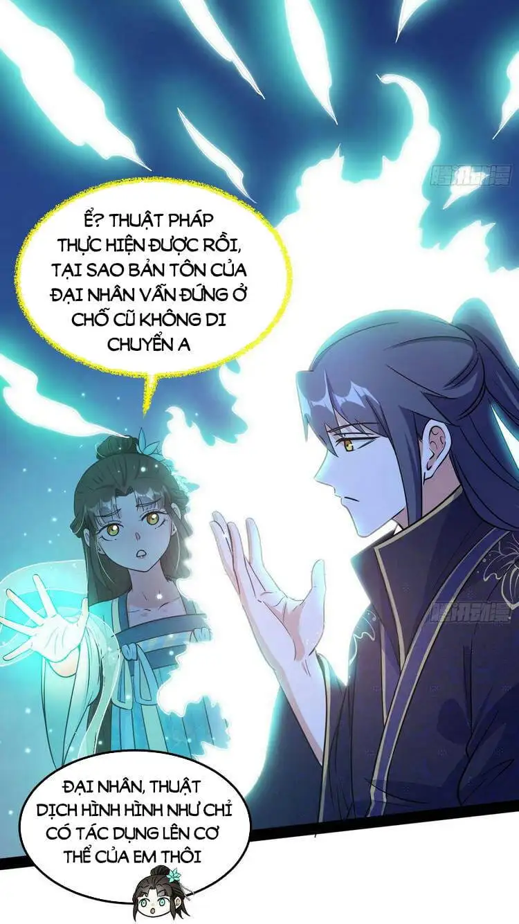 Chapter 221 - Image 22
