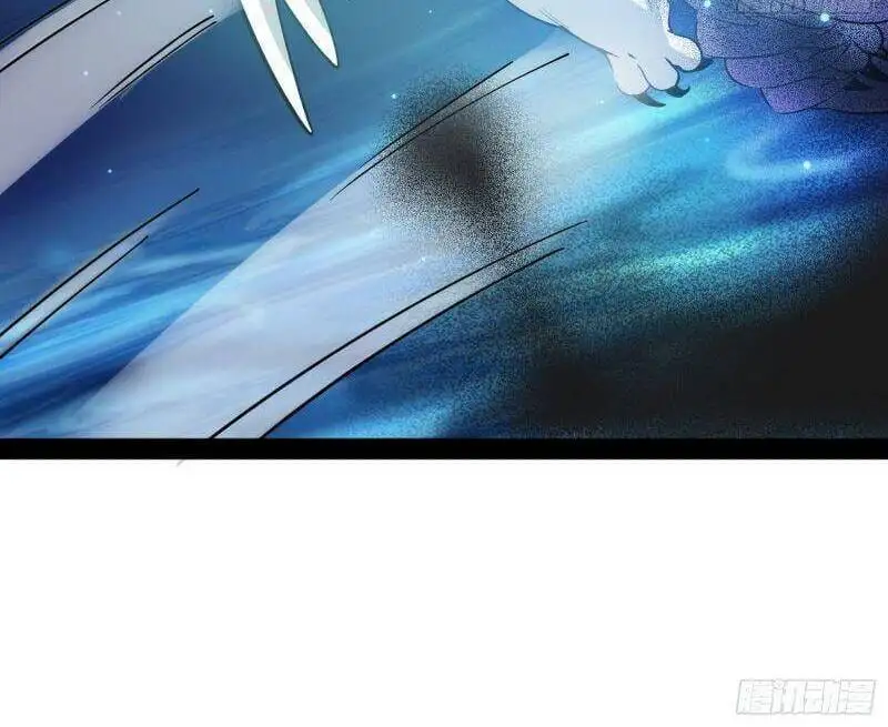 Chapter 221 - Image 38