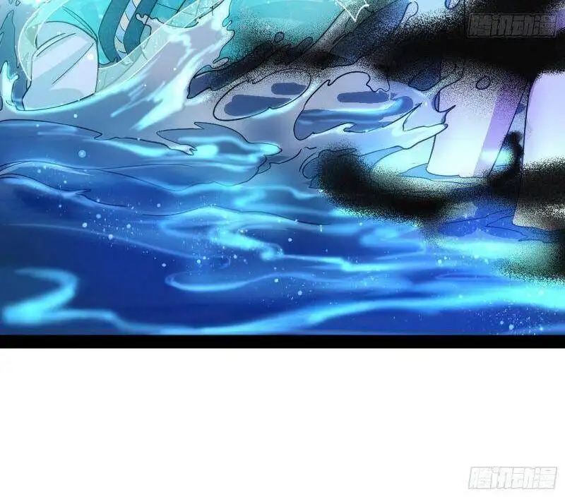 Chapter 221 - Image 42