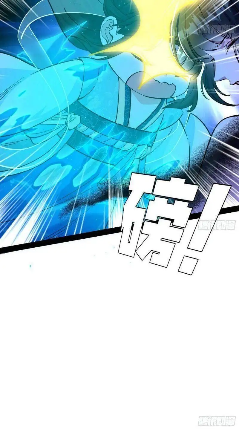 Chapter 221 - Image 50