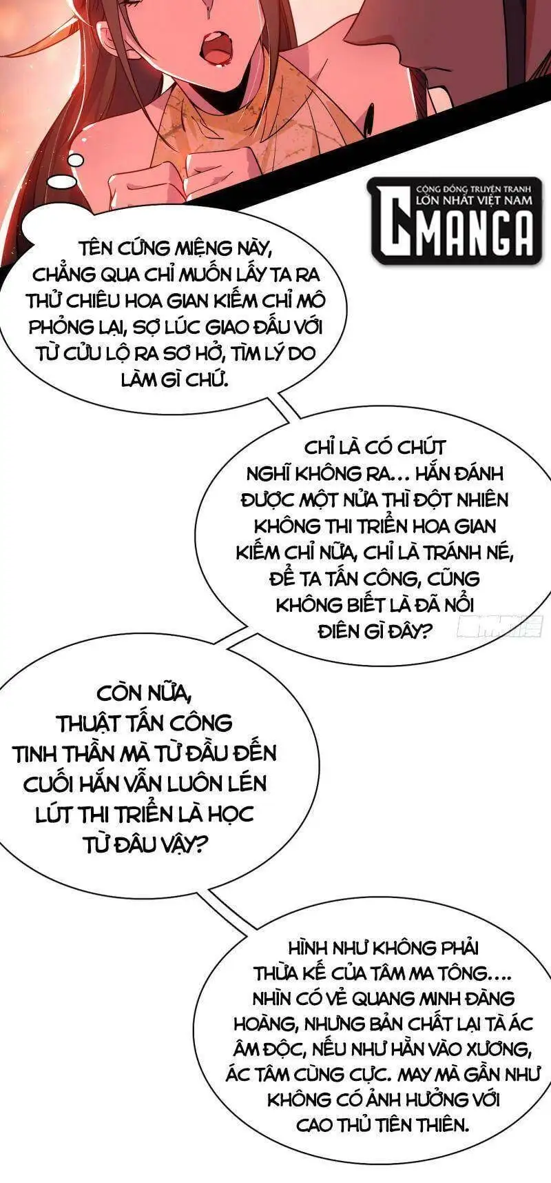 Chapter 222 - Image 56