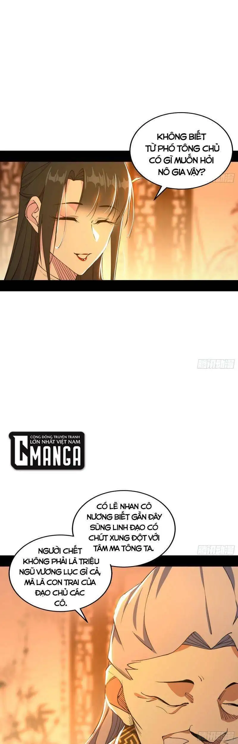 Chapter 223 - Image 31