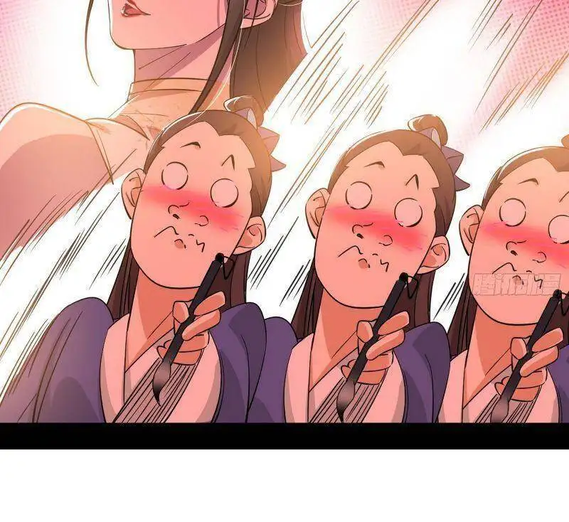 Chapter 223 - Image 5