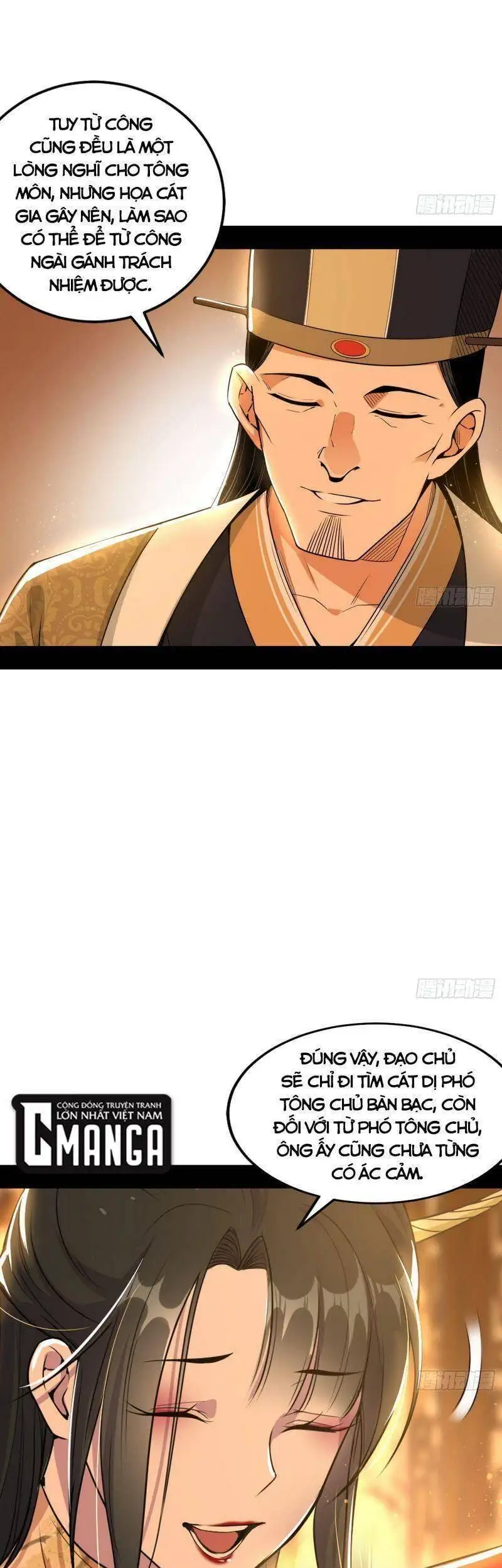 Chapter 223 - Image 43