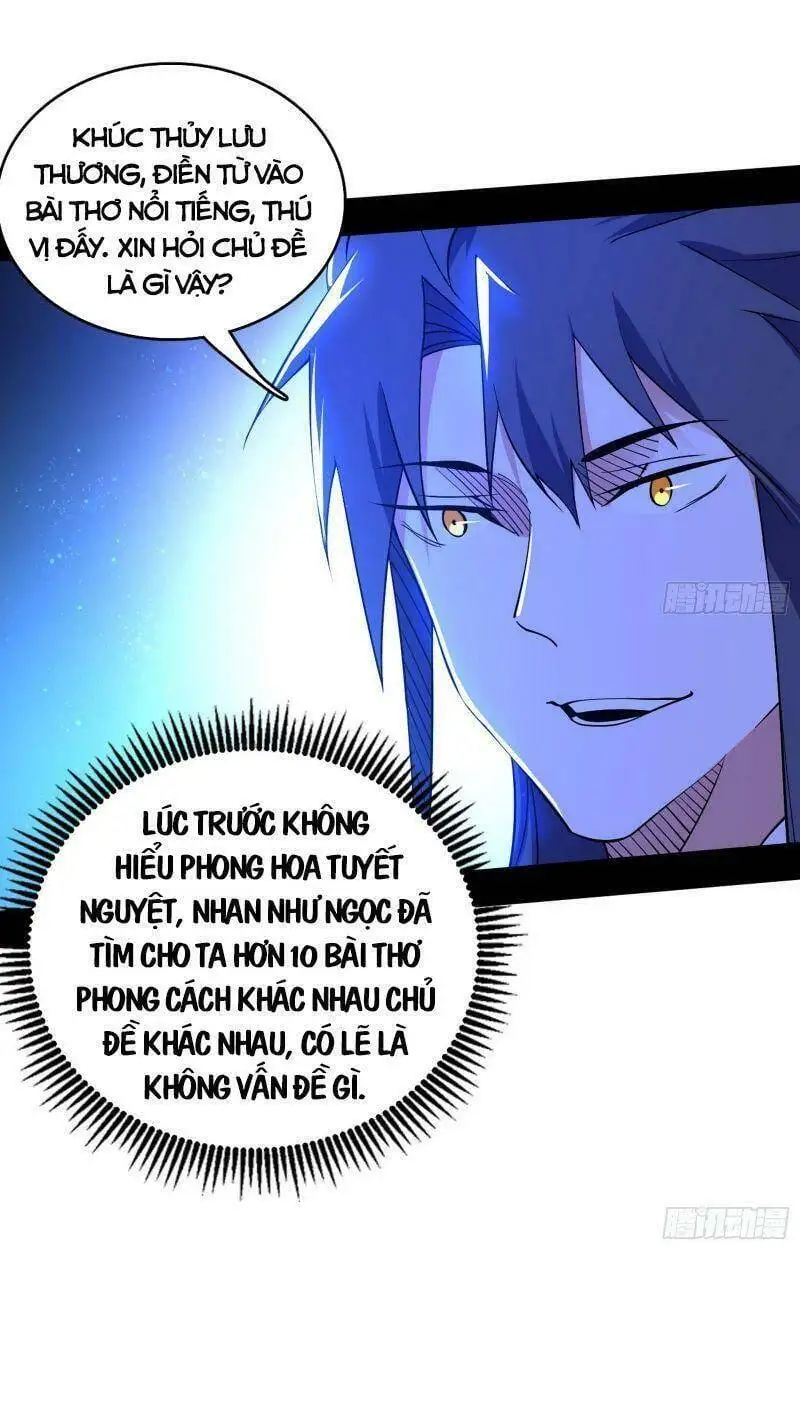 Chapter 224 - Image 12