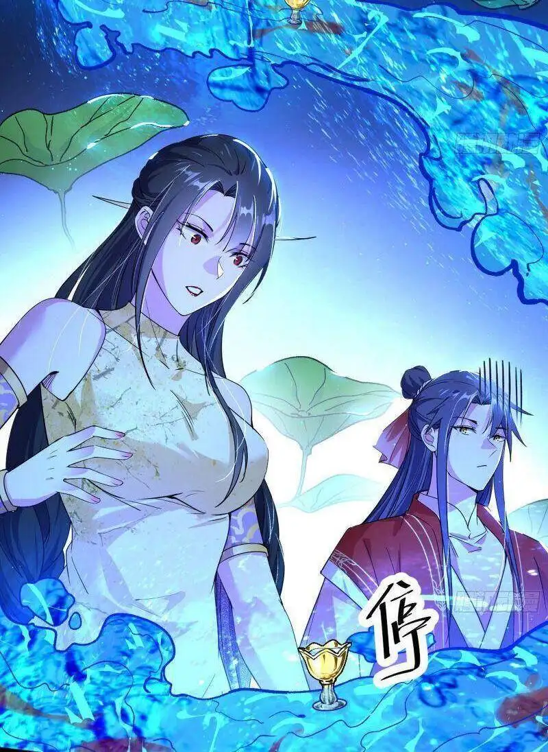 Chapter 224 - Image 42