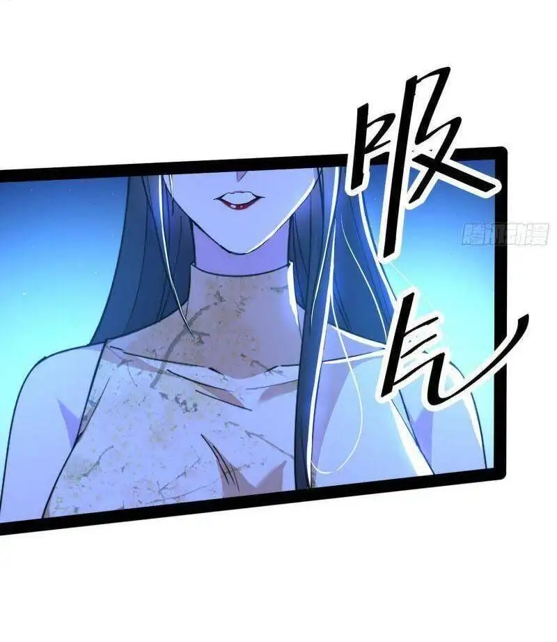 Chapter 224 - Image 45