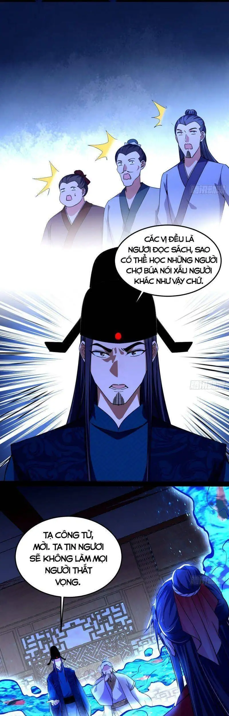 Chapter 225 - Image 12