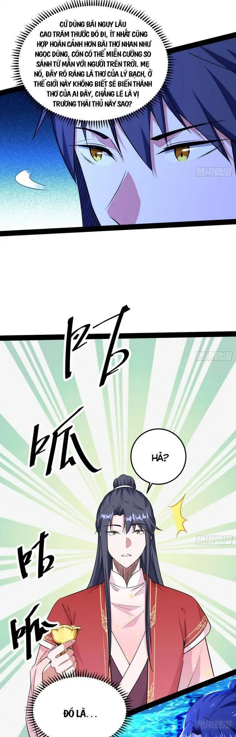 Chapter 225 - Image 16