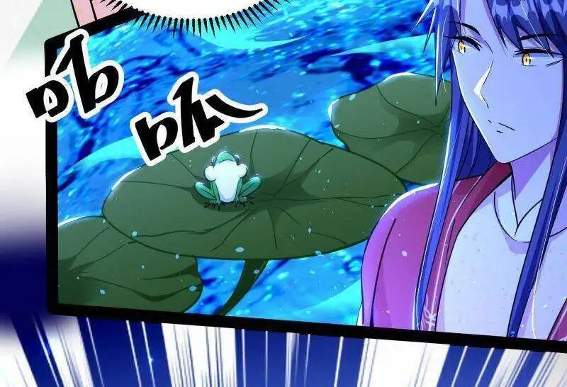 Chapter 225 - Image 17