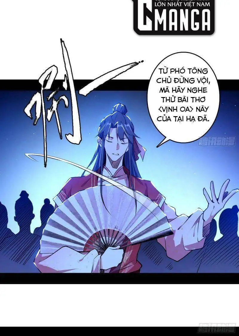 Chapter 225 - Image 28