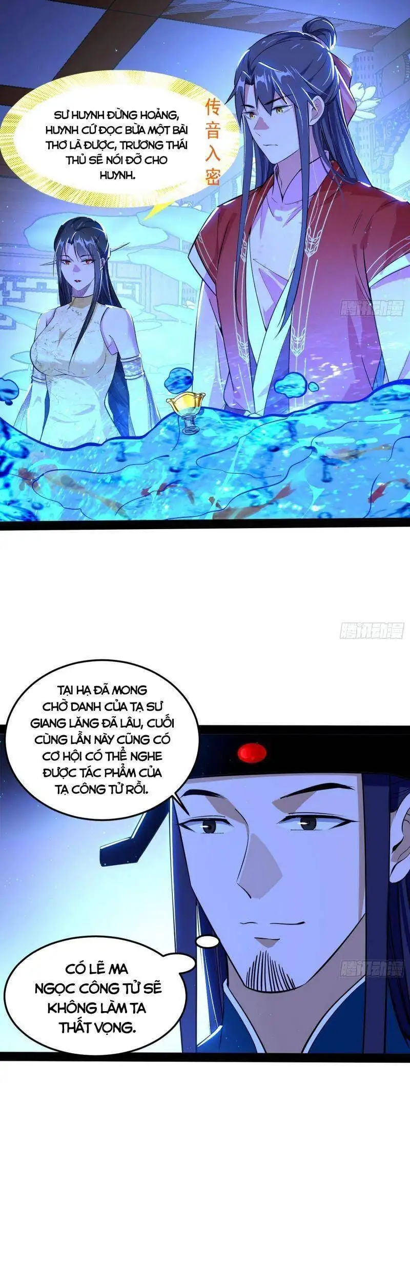 Chapter 225 - Image 4