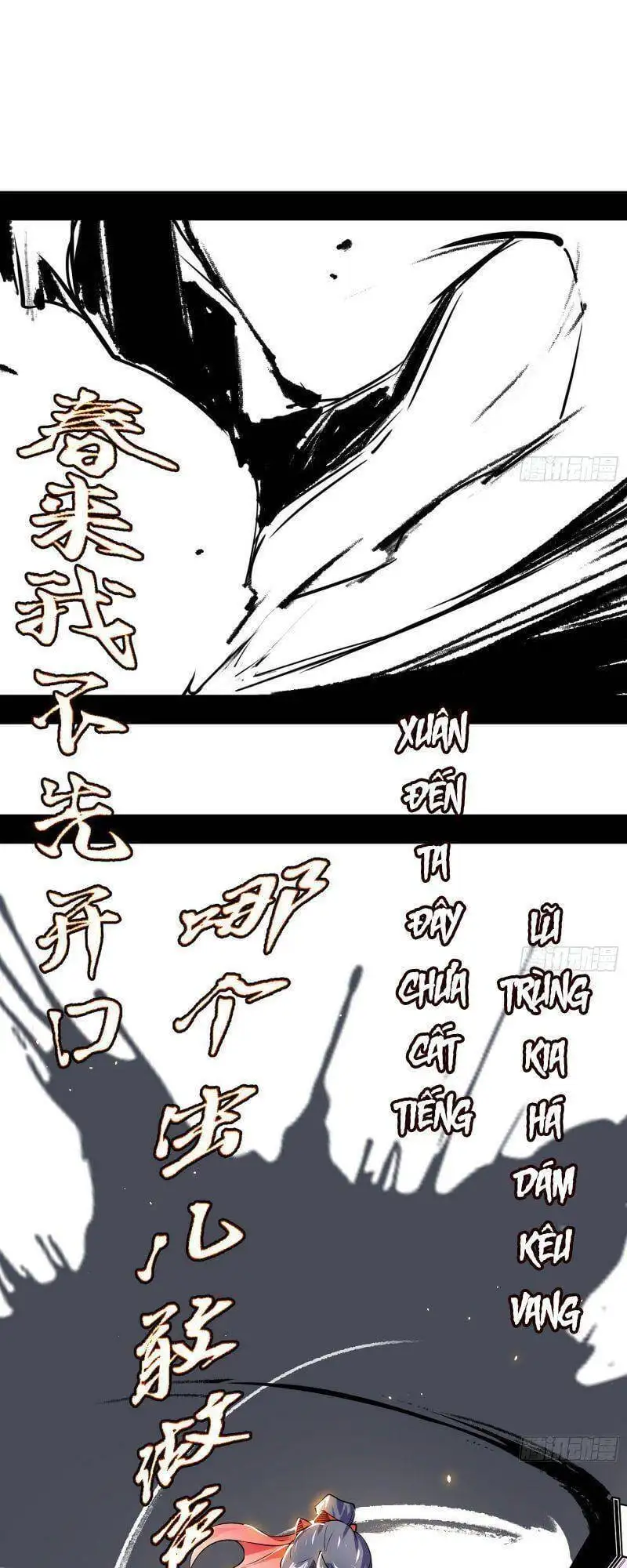 Chapter 225 - Image 33