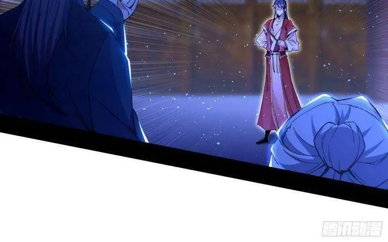 Chapter 225 - Image 38