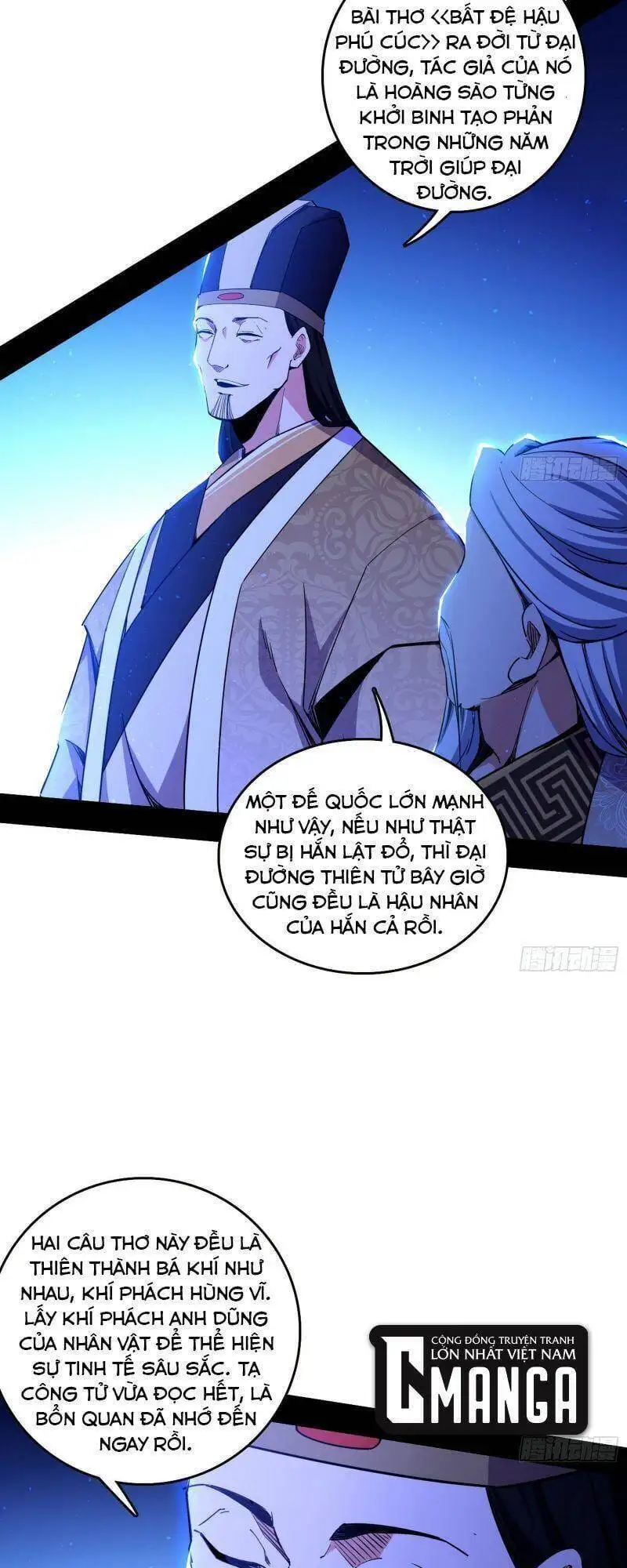 Chapter 225 - Image 41
