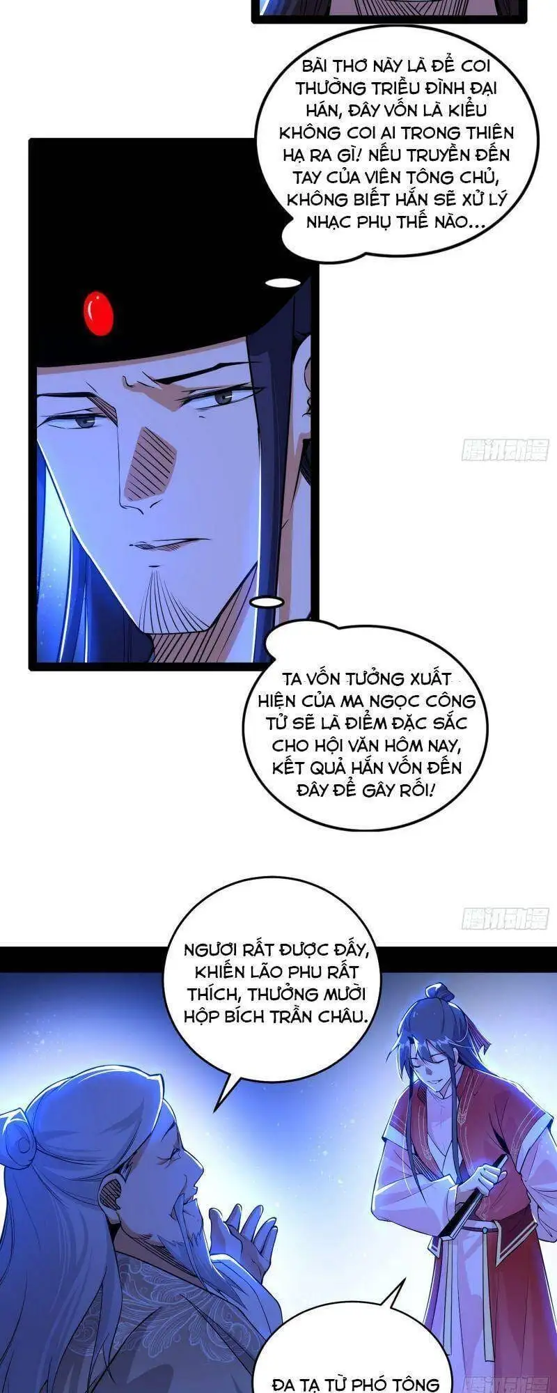 Chapter 225 - Image 57