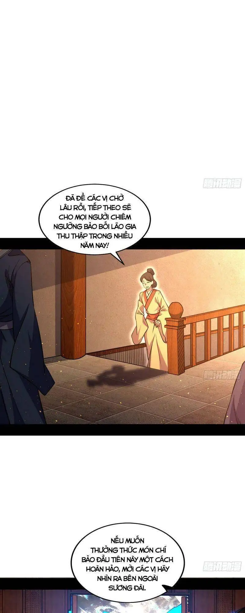 Chapter 226 - Image 14
