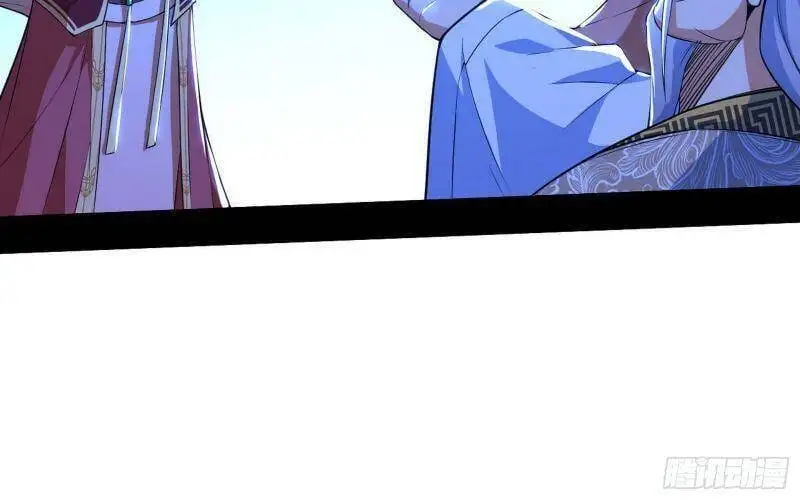 Chapter 226 - Image 3