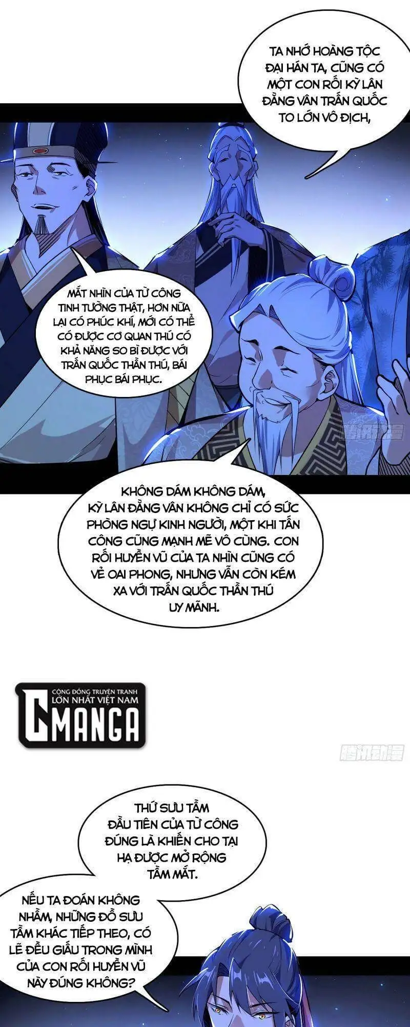Chapter 226 - Image 24