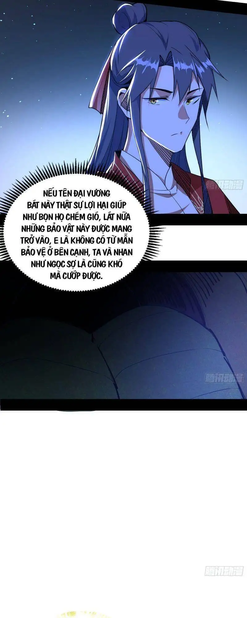 Chapter 226 - Image 34