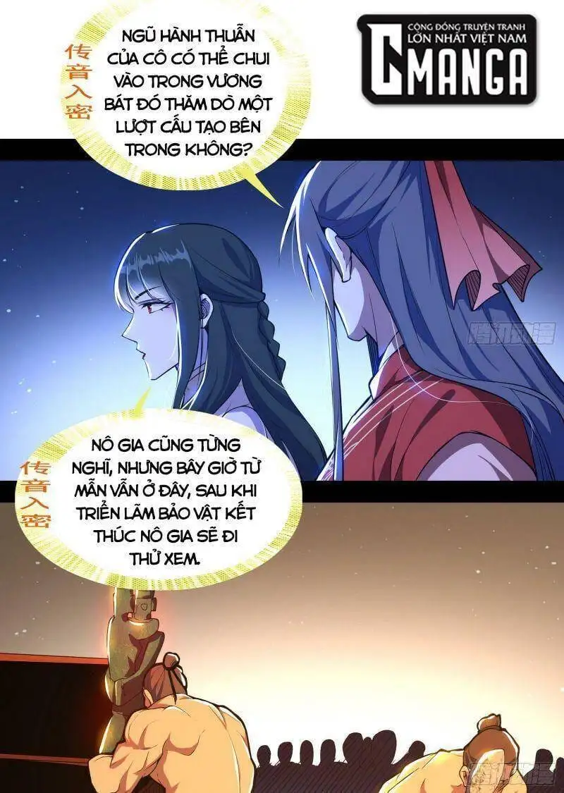 Chapter 226 - Image 35