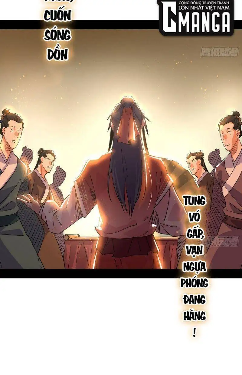 Chapter 226 - Image 45