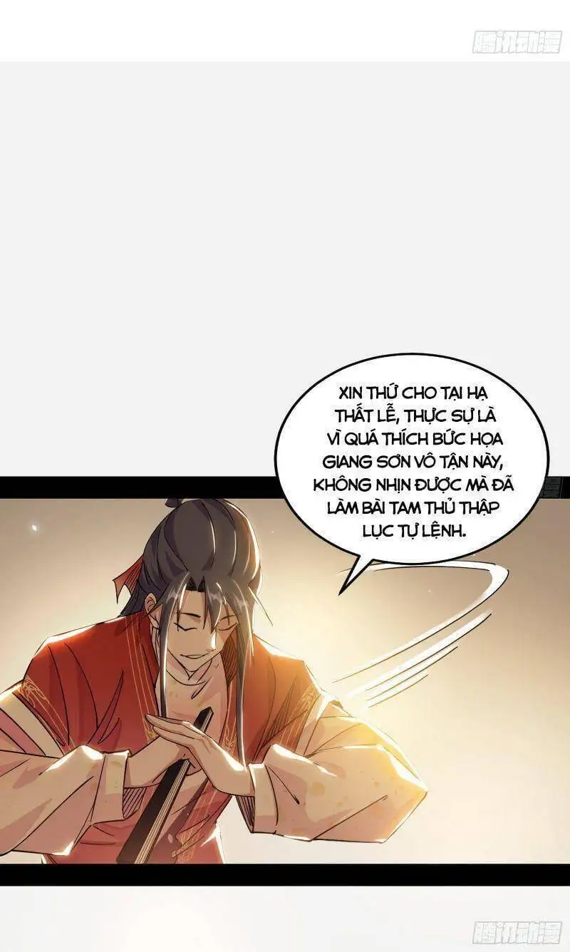 Chapter 226 - Image 47