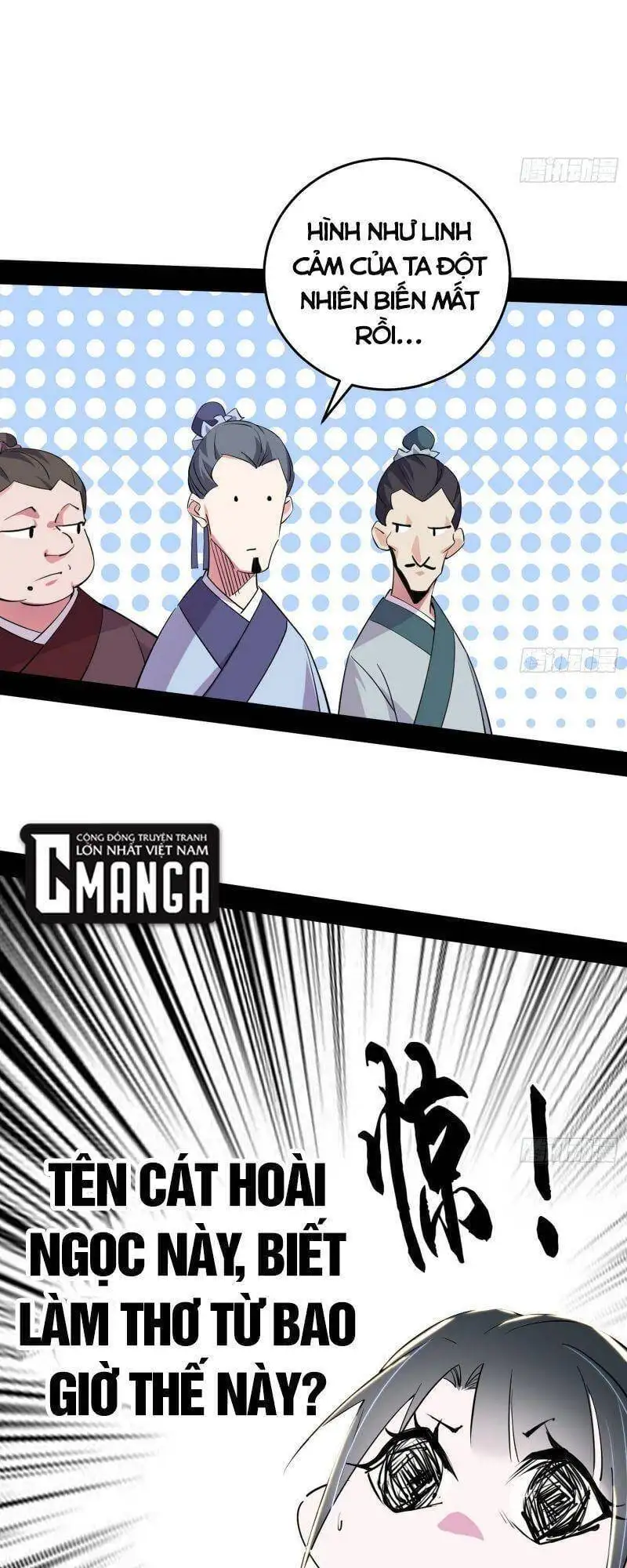 Chapter 226 - Image 54