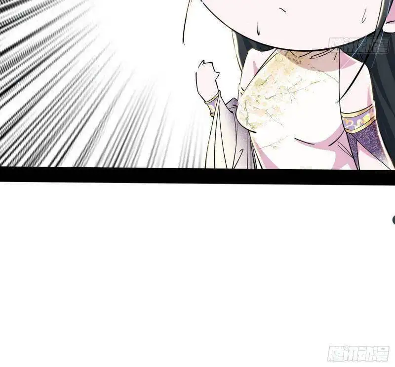 Chapter 226 - Image 55