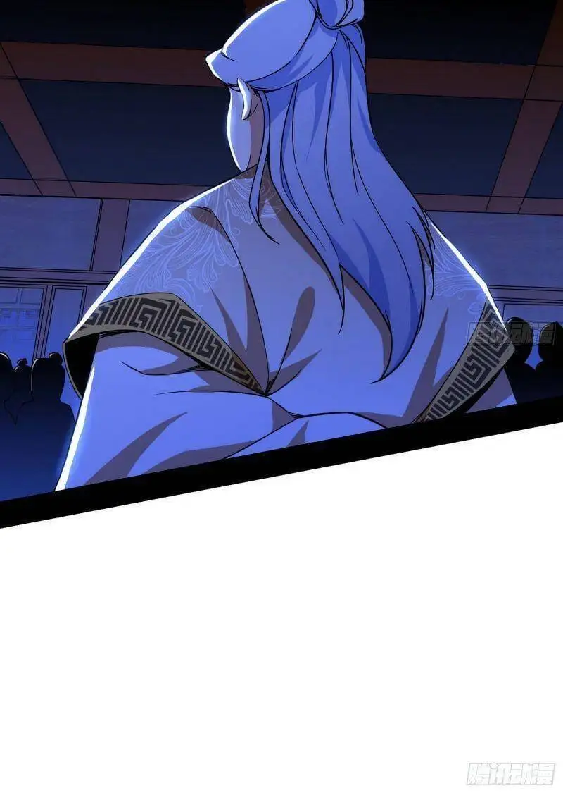 Chapter 226 - Image 7