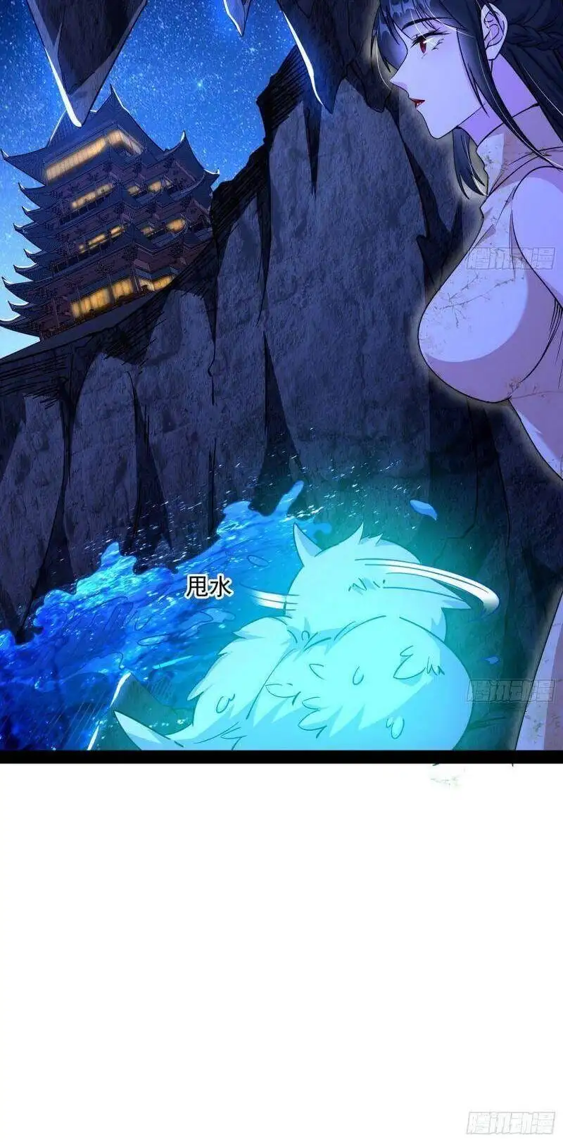 Chapter 228 - Image 1