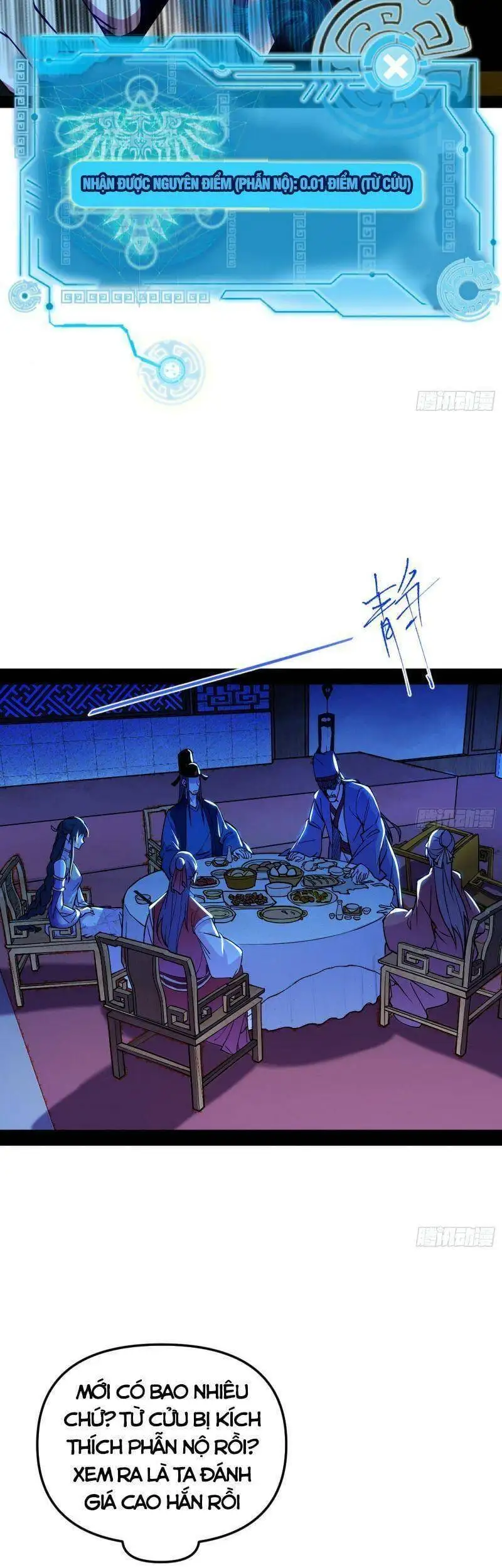 Chapter 228 - Image 33