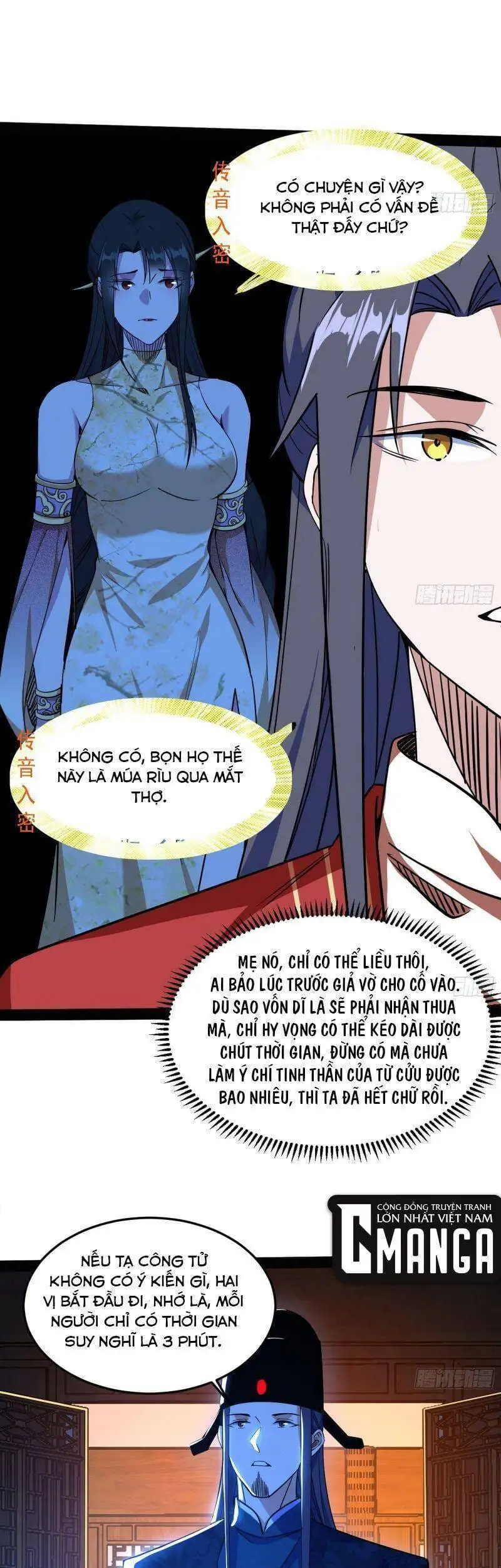 Chapter 229 - Image 27