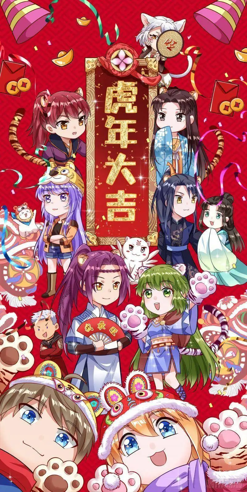 Chapter 229 - Image 29