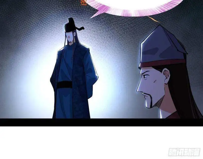 Chapter 229 - Image 33