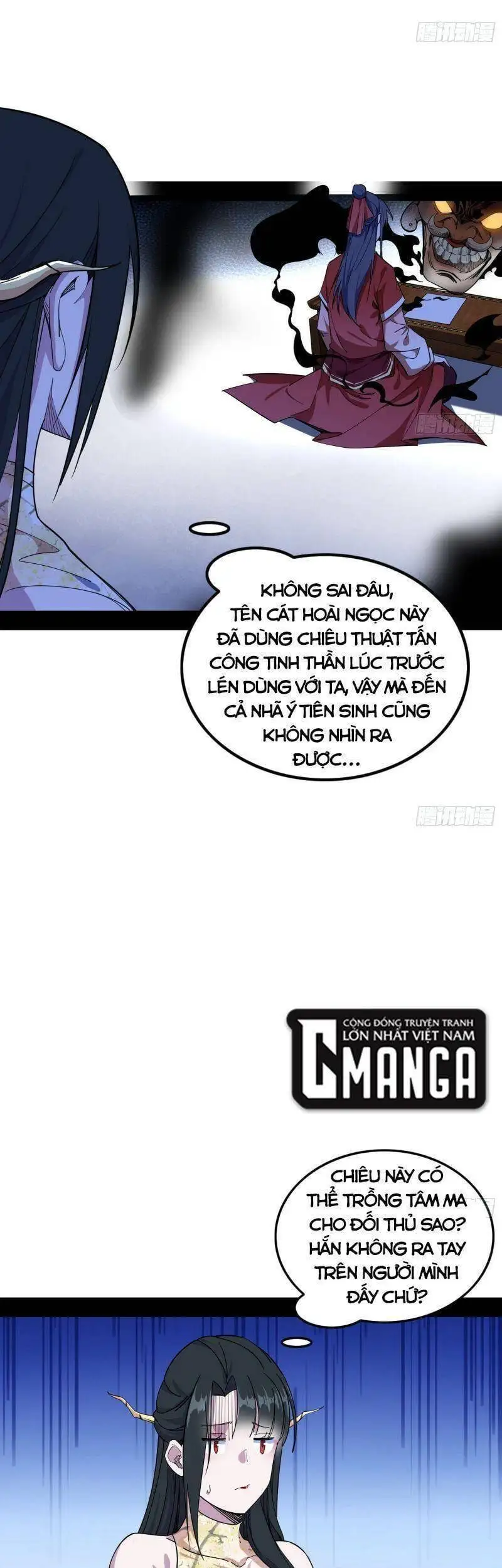 Chapter 230 - Image 3
