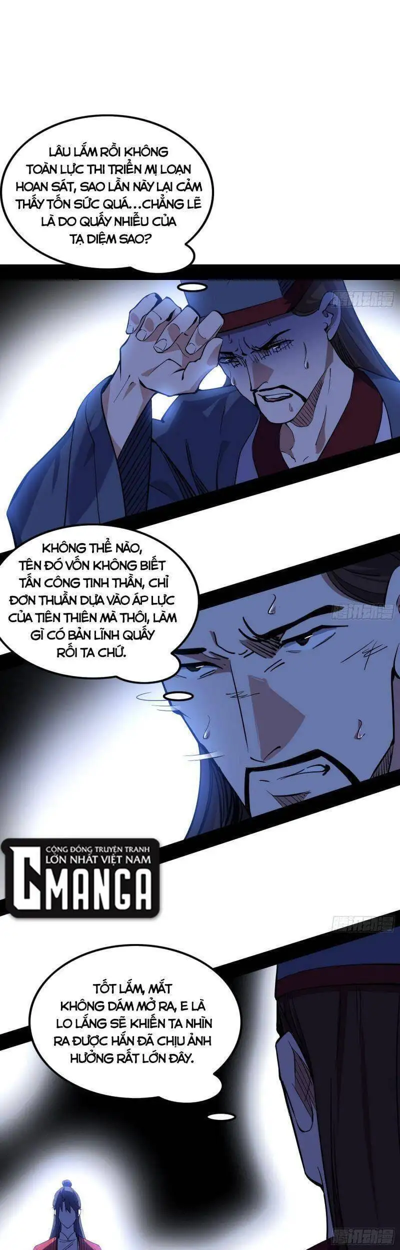 Chapter 230 - Image 22