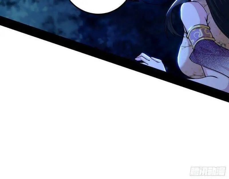 Chapter 230 - Image 36