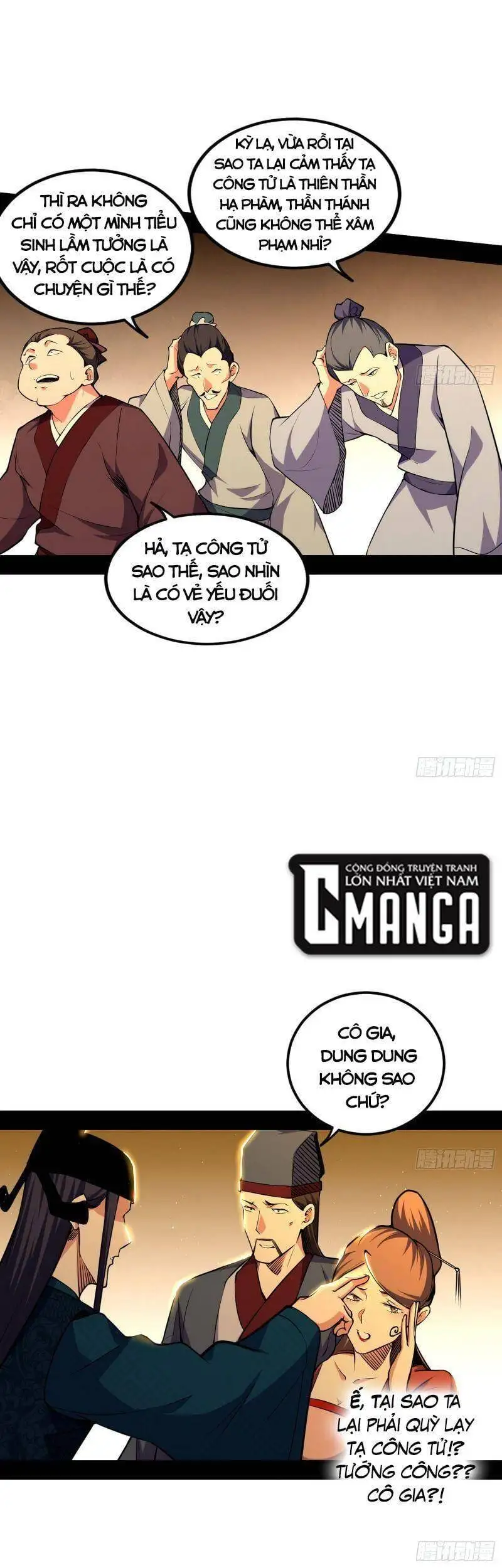 Chapter 230 - Image 38
