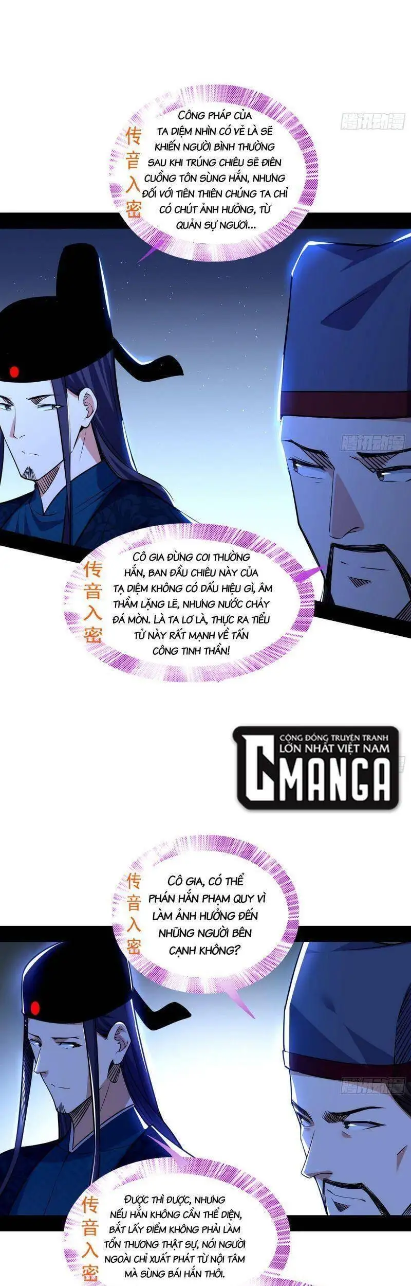 Chapter 230 - Image 41