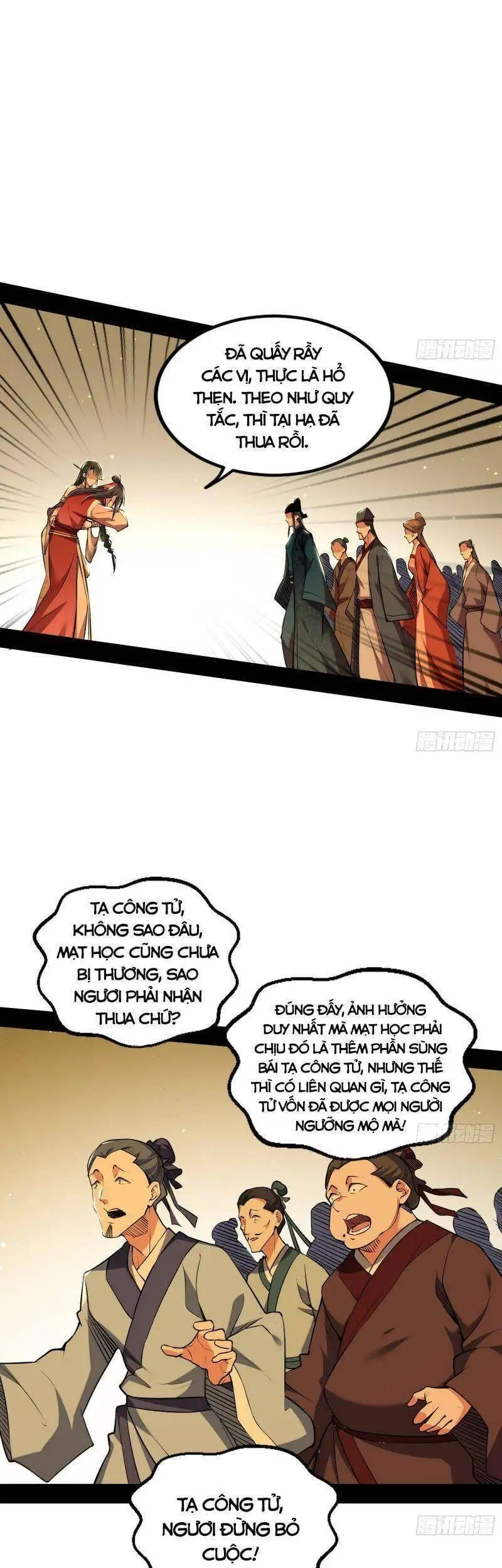 Chapter 230 - Image 51