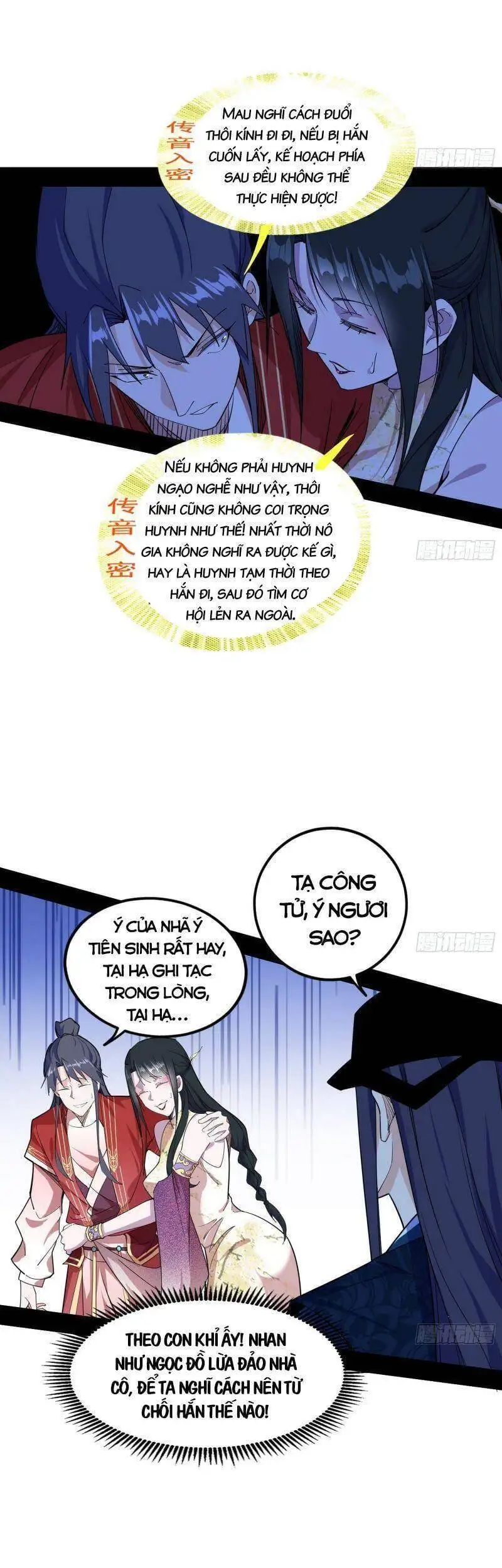 Chapter 231 - Image 11