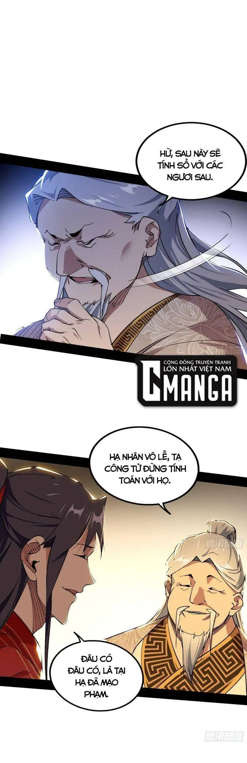 Chapter 231 - Image 17