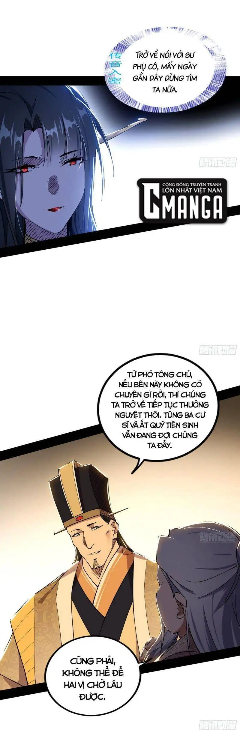 Chapter 231 - Image 20