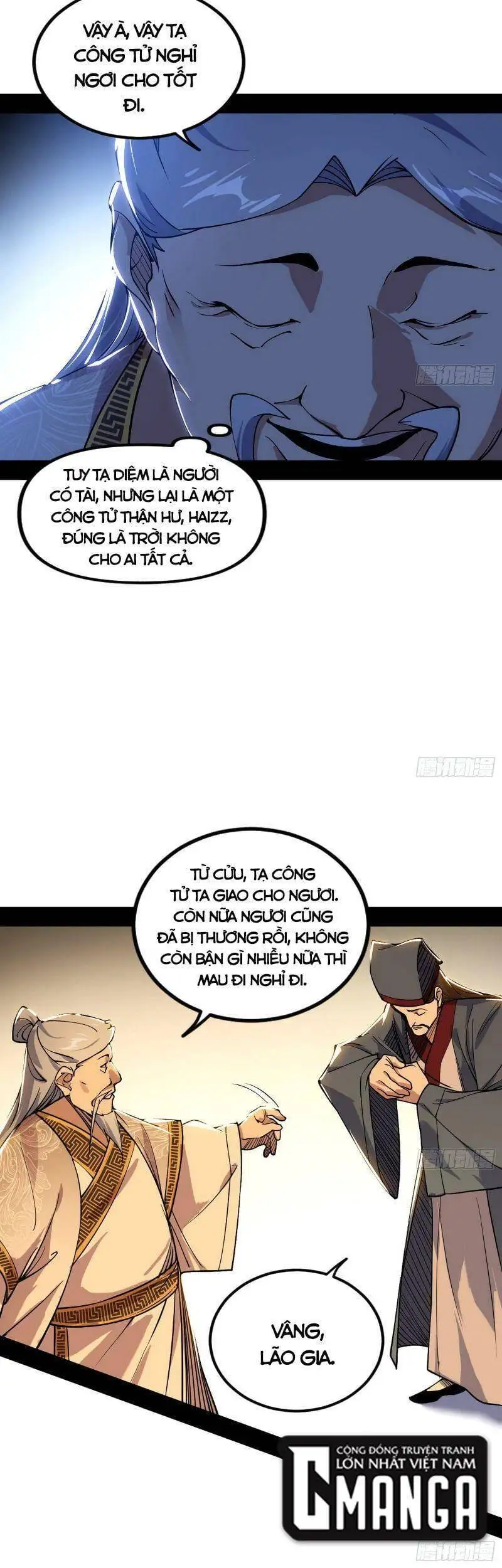 Chapter 231 - Image 23