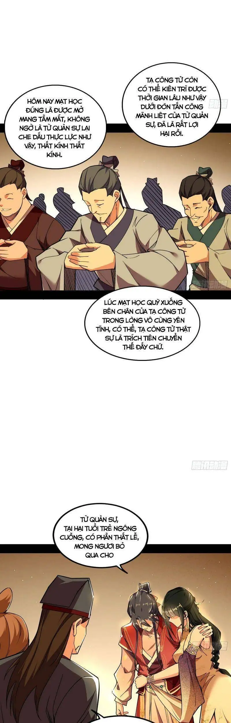 Chapter 231 - Image 4