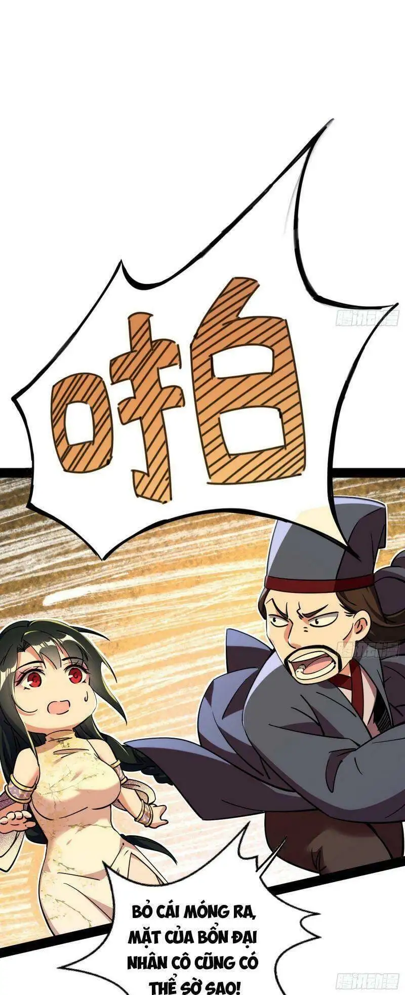 Chapter 232 - Image 13