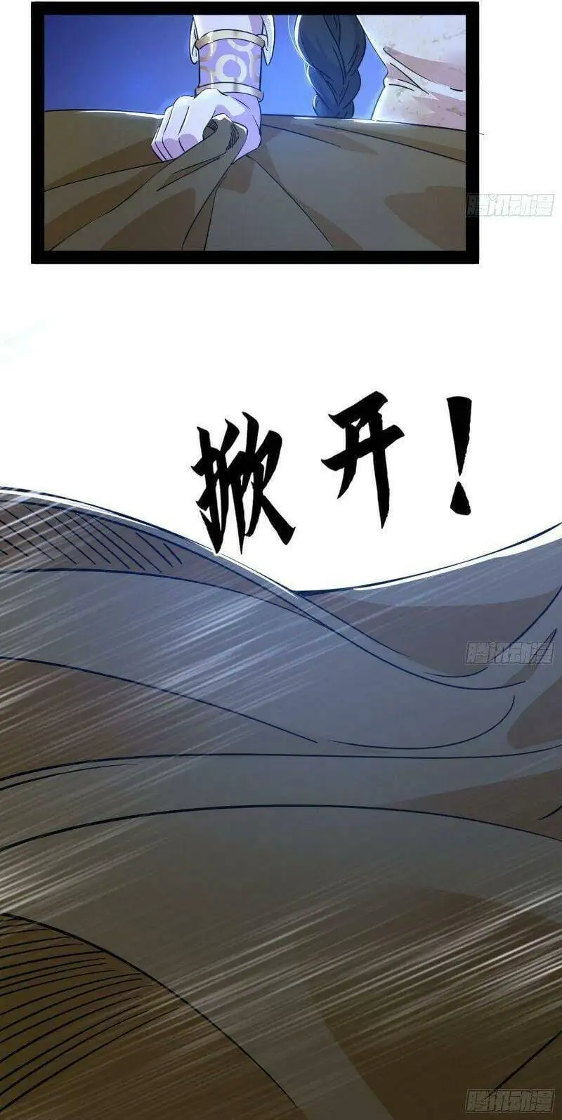 Chapter 232 - Image 36